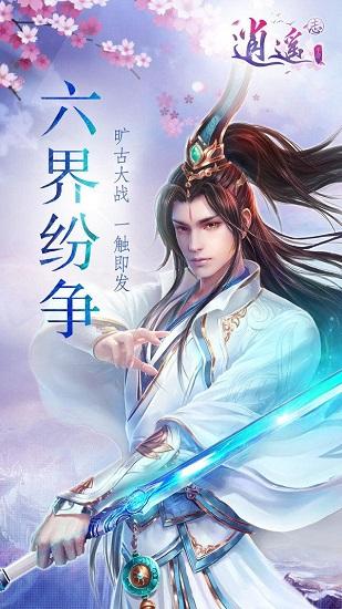 救援绿鳄人