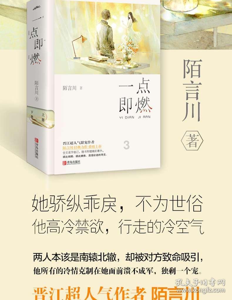 组装机械机甲暴龙2