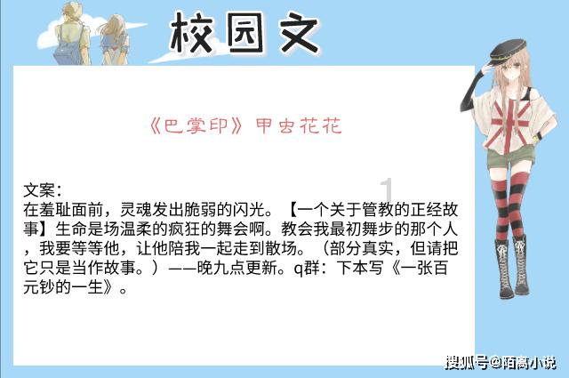 探索更多,尽在送春的桃花潭水长什么样子?蜗牛问答平台