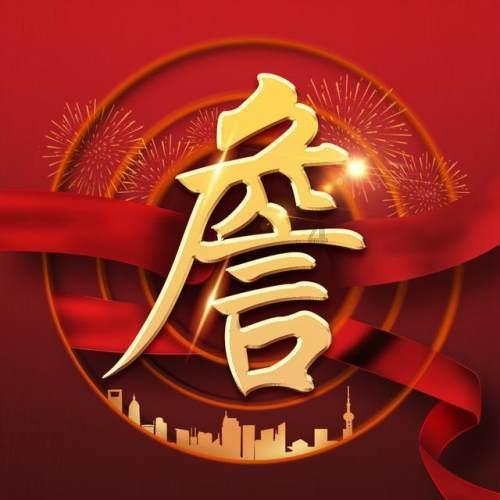 不能在这4个地方超车，容易发生车游戏画面
