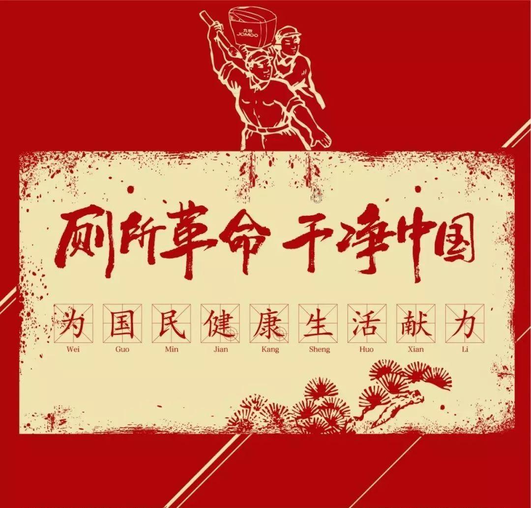 跳动的圆球