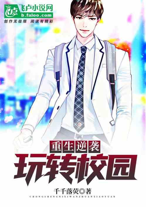 爱丽化妆教程